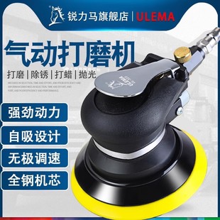 气动打磨机5寸抛光机汽车打蜡机磨光机气磨干磨机125带吸尘砂纸机