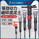 ULEMA气镐风镐气动凿锤G10G11G15G20气镐工具C4C6刹车片铆钉气铲