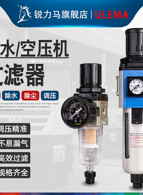 空压机气源处理器G/A/B/SFR/2/3/4000AW气动油水分离过滤器调压阀