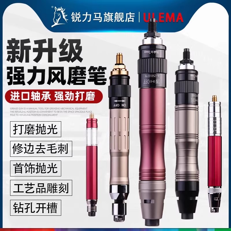 进口轴承高转速|金属修边毛刺修复|树根雕刻