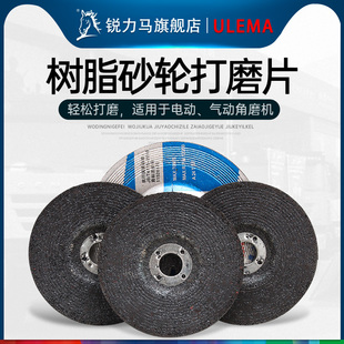 角磨片砂轮片打磨片4寸角磨机磨光片不锈钢金属抛光片100 16mm