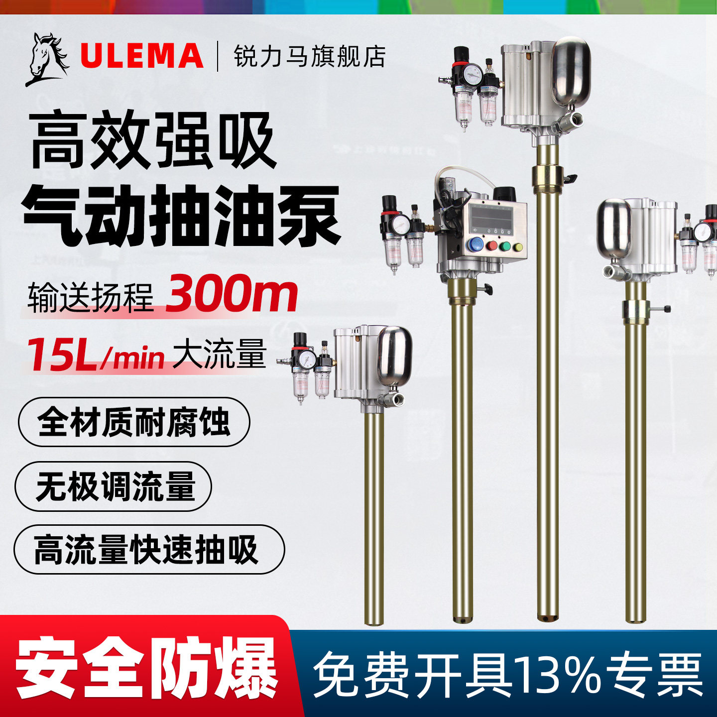 气动插桶抽油泵大吸力加油注油机图片
