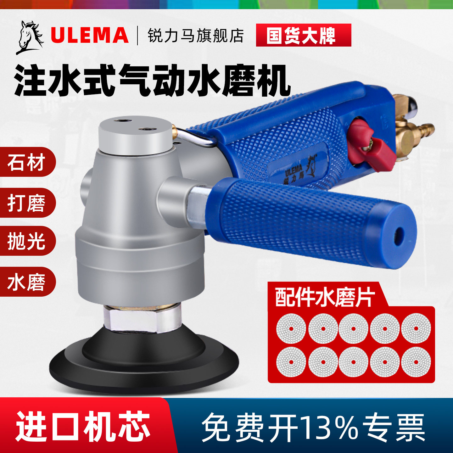 无电3寸4寸水磨机石材抛光机