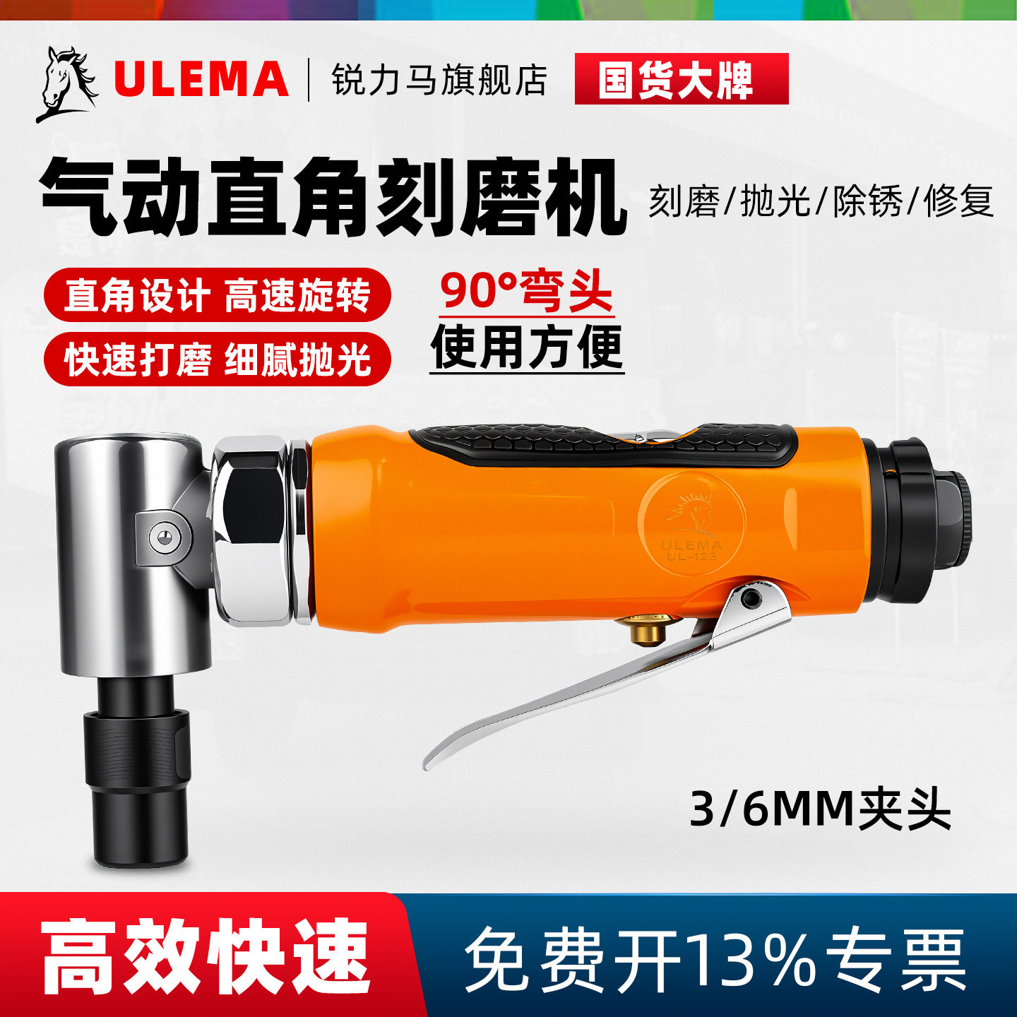 气动弯头刻磨机直角90°打磨抛光图片
