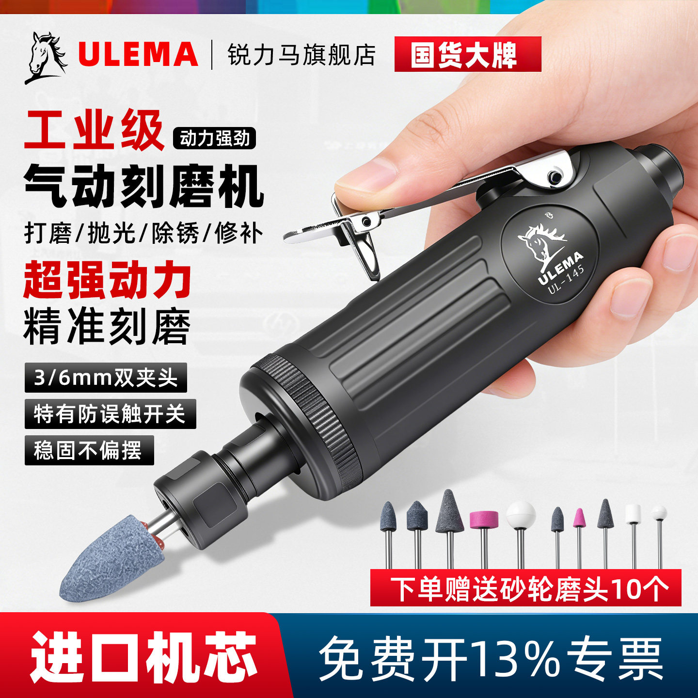 气动刻磨机轮胎打磨机风磨笔气动磨头补胎磨光机气磨玉石雕刻木雕