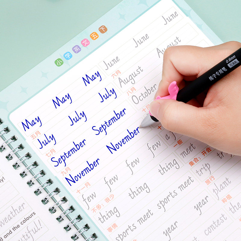 五年级上册下册英语字帖人教版pep课本同步练字英文凹槽写字本