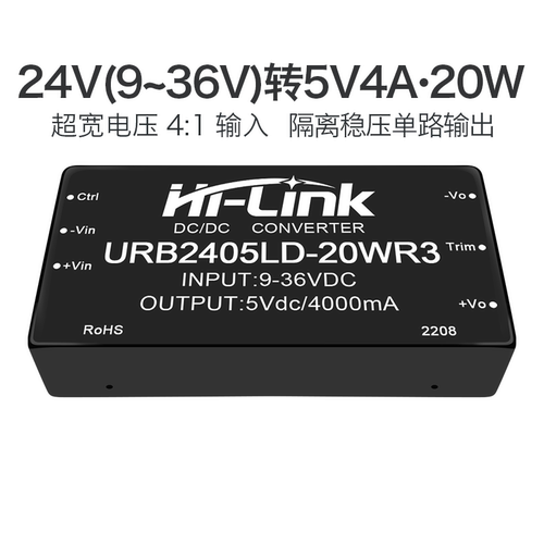 24v转直流稳压模块降压隔离电源