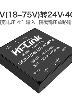 48V转24V隔离电源模块 URB4824LMD-40WR3 DC-DC 稳压模块40W输出