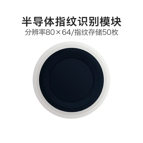 海凌科指纹识别模块ZW101/ZW111/ZW0906/ZW0922电容式指纹传感器 - 封面
