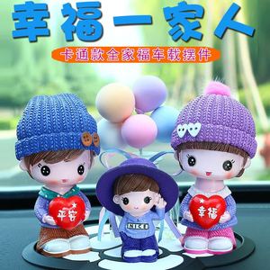 车内饰品用品大全个性车载女轿车上公仔卡通可爱汽车装饰摆件摇头