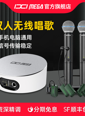 IXI MEGA M2PLUS III声卡舒尔BLX288/BETA58A无线麦克风直播唱歌