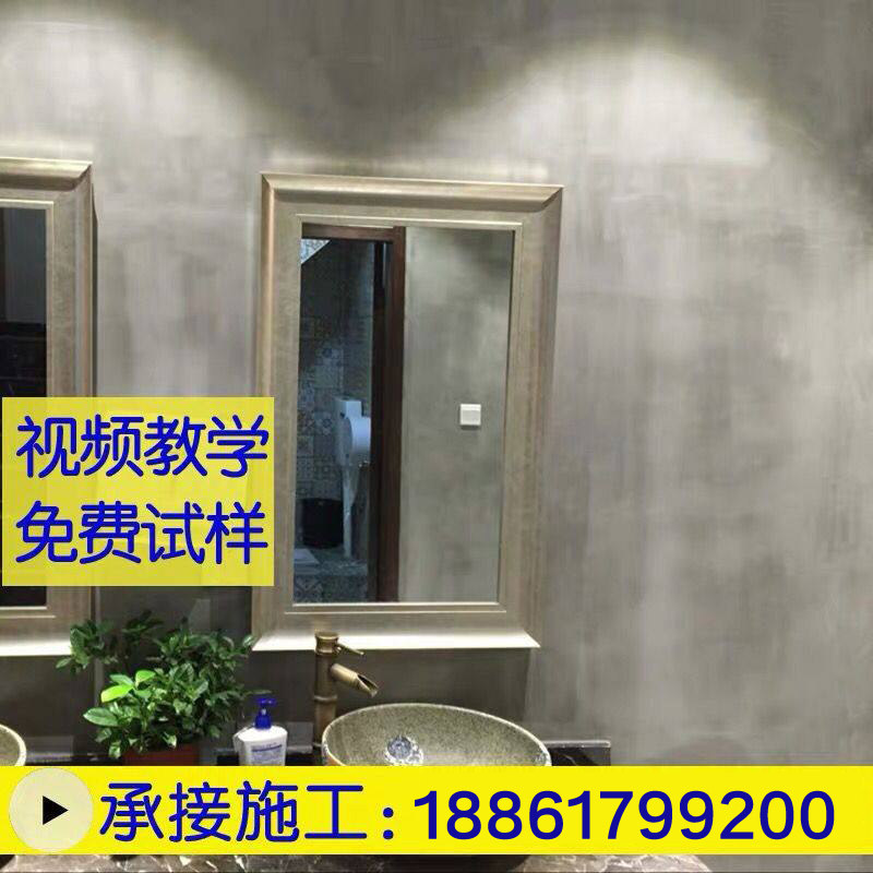 水泥漆牆面漆清水混凝土藝術塗料環保內牆矽藻泥工業風肌理藝術漆在類目 基礎建材, 塗料（乳膠漆）, 藝術塗料中 - 來自Buy2taobao.com提供專業的淘寶代購服務