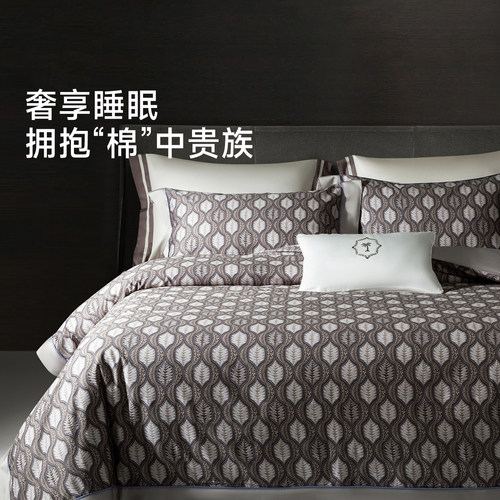 法式高级感纯色匹马棉四件套