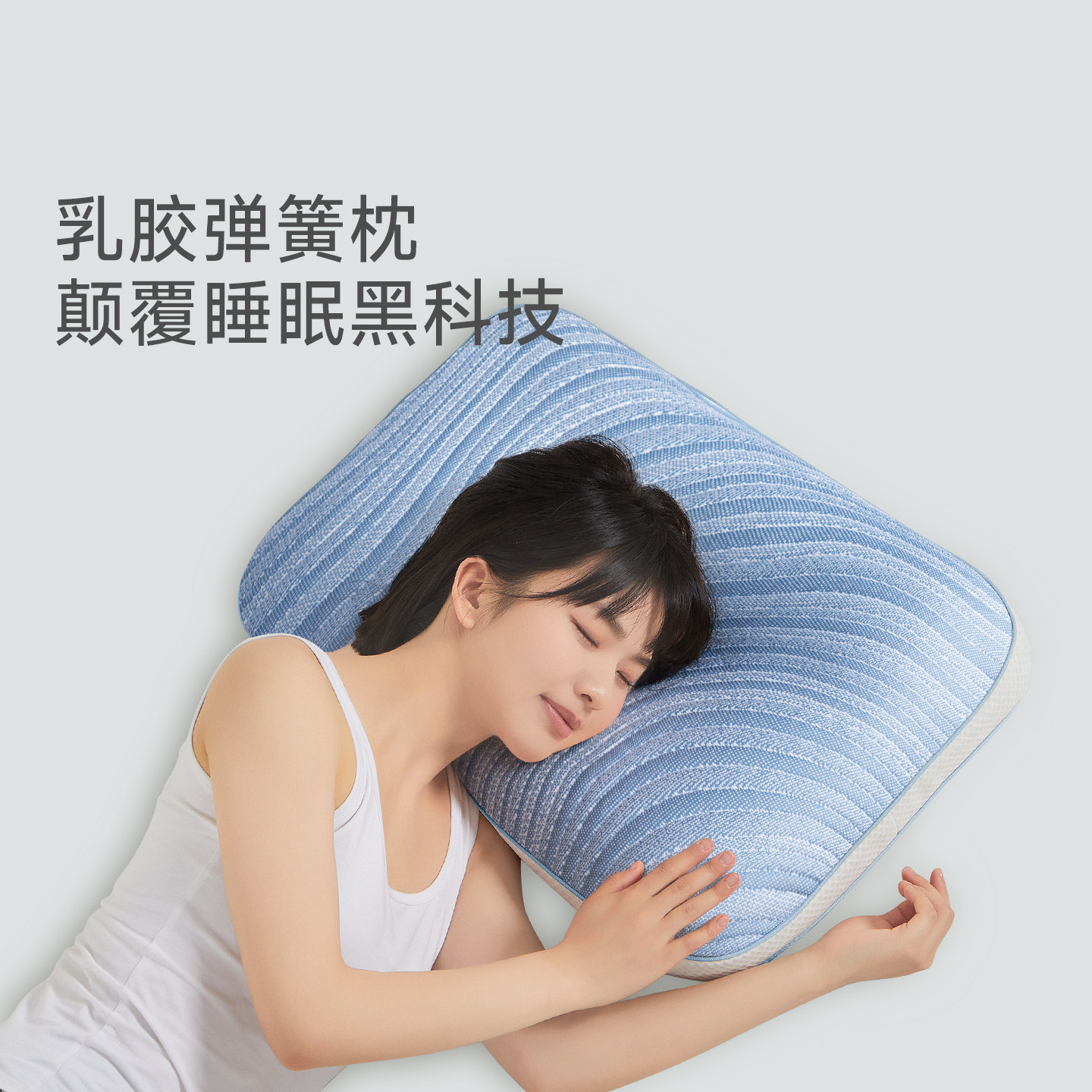JACE乳胶弹簧枕成人护颈椎助睡眠枕头学生宿舍家用透气防螨枕芯