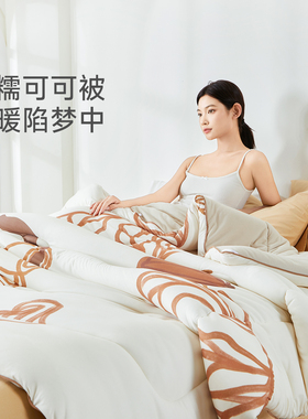 JACE可可被春秋被大豆纤维被针织被被芯可机洗宿舍冬季棉被被子