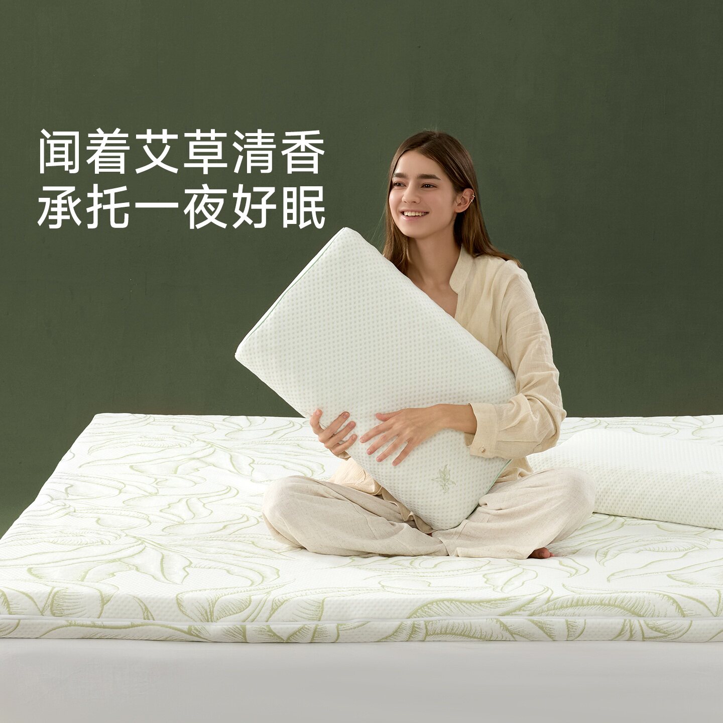 jace泰国乳胶枕头护颈椎助睡眠柔软艾草抑菌透气舒适成人枕芯