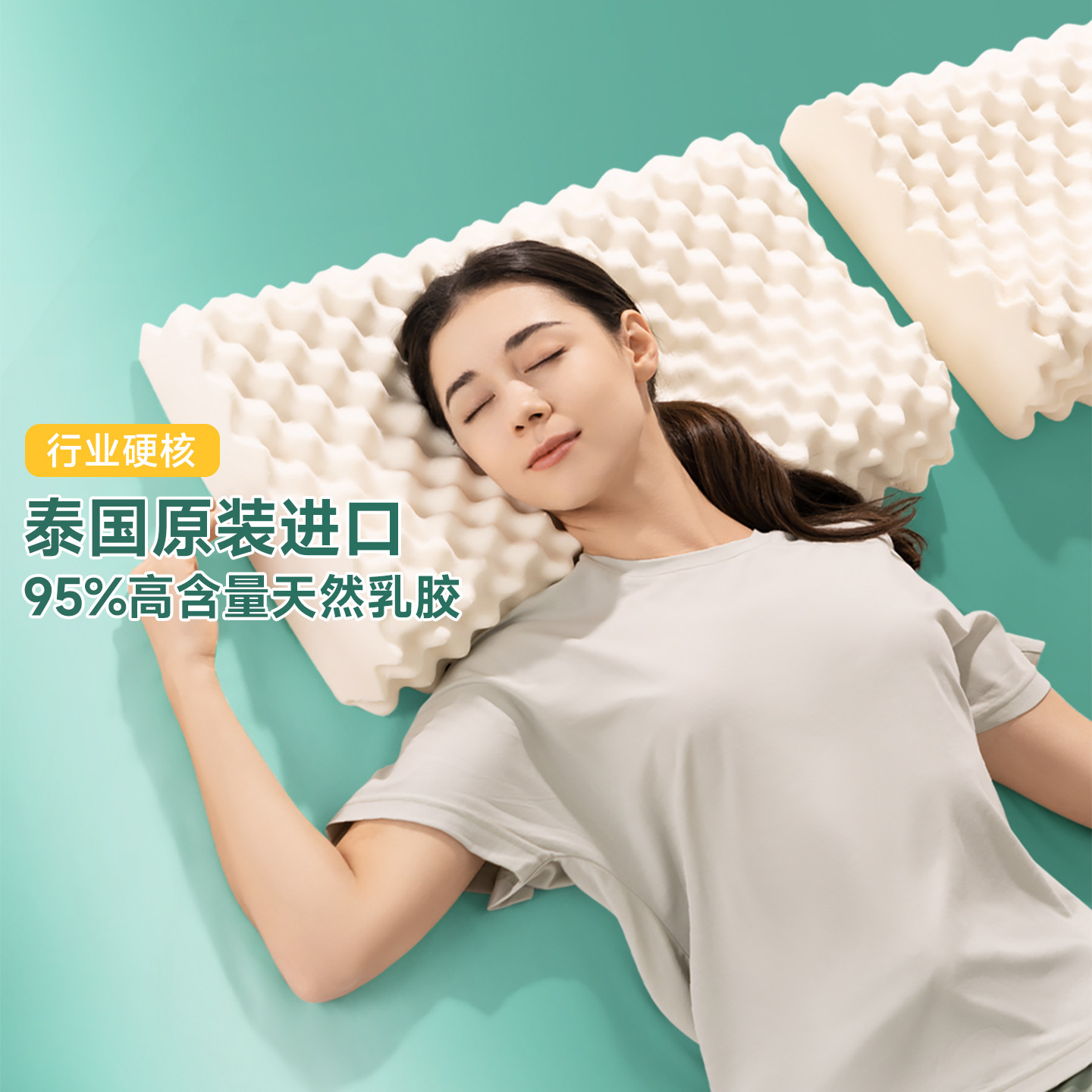 JACE泰国天然乳胶枕头宿舍按摩颗粒成人乳胶枕护颈枕【泰国直发】