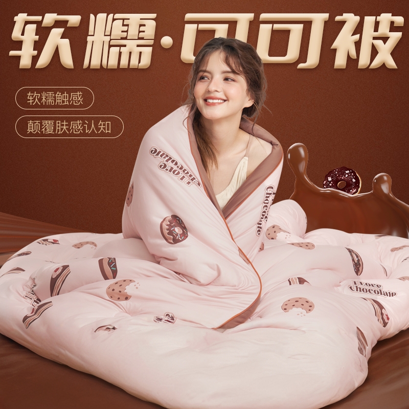 小奶皮面料轻软暖体感