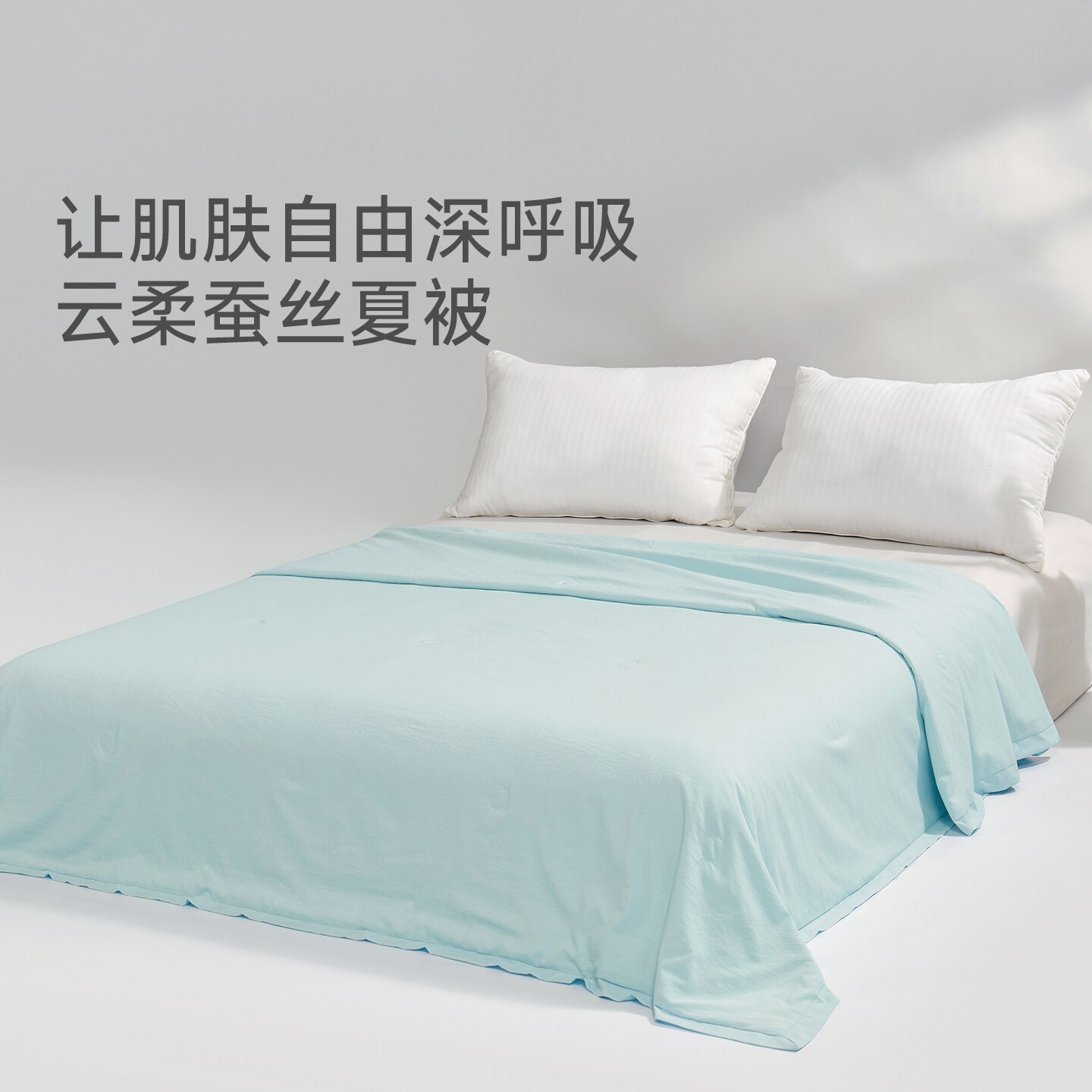 JACE被子100蚕丝被四季通用子母被芯冬季被宿舍冬被