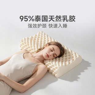 JACE天然乳胶枕泰国原装进口护颈椎助睡眠颗粒按摩枕防螨成人枕头