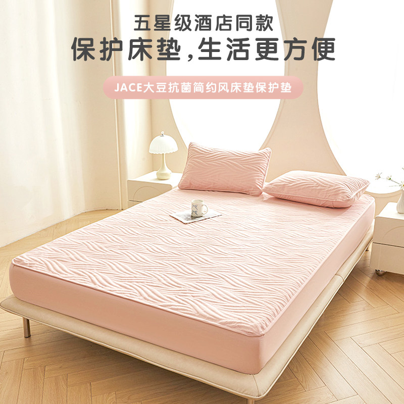 JACE简约防水床笠全包床垫保护罩防水隔尿床笠床罩保护套