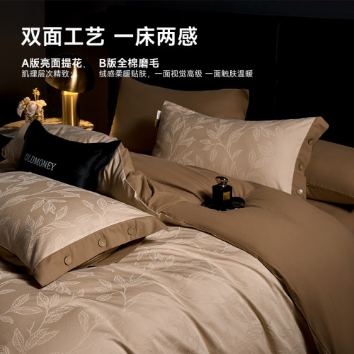 JACE全棉提花磨毛四件套-心愿社
