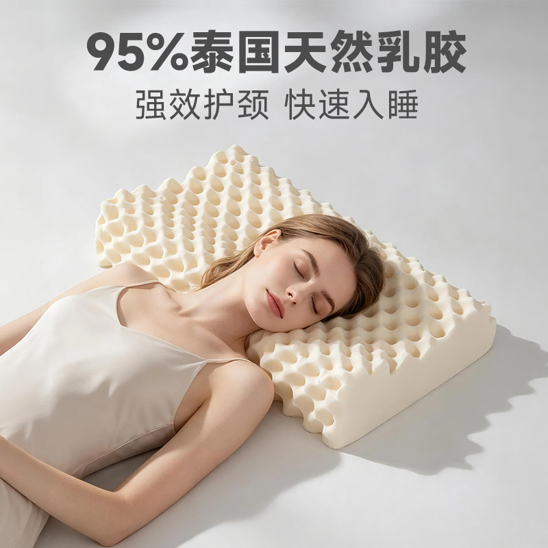 JACE天然乳胶枕泰国原装进口护颈椎助睡眠颗粒按摩枕防螨成人枕头