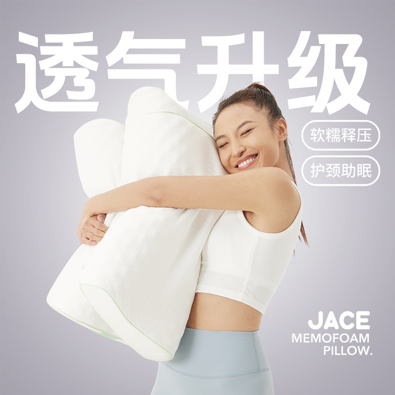 JACE泰国天然原芯波浪乳胶枕护颈椎颗粒乳胶枕芯【直发】