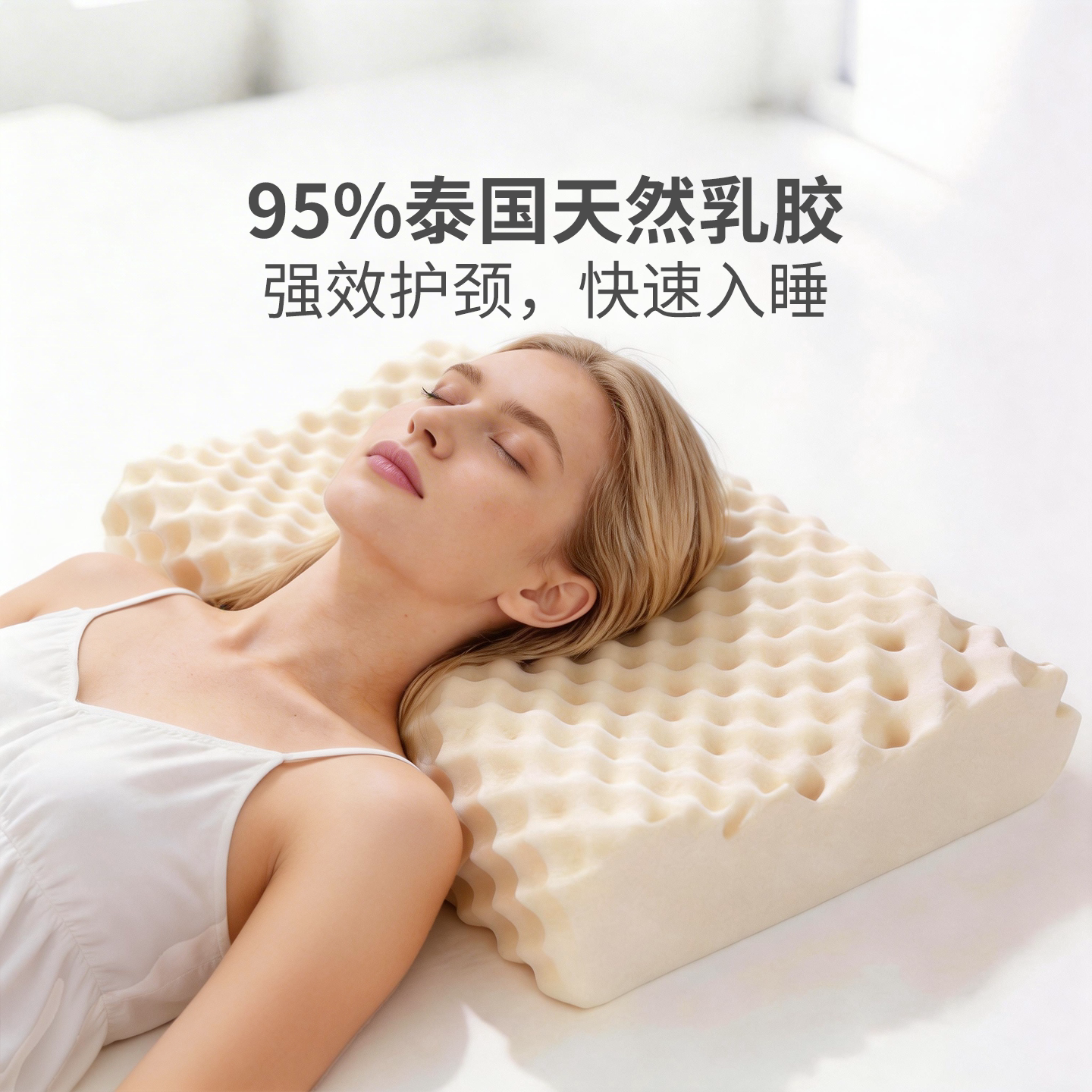 JACE天然乳胶枕泰国原装进口护颈椎助睡眠颗粒按摩枕防螨成人枕头
