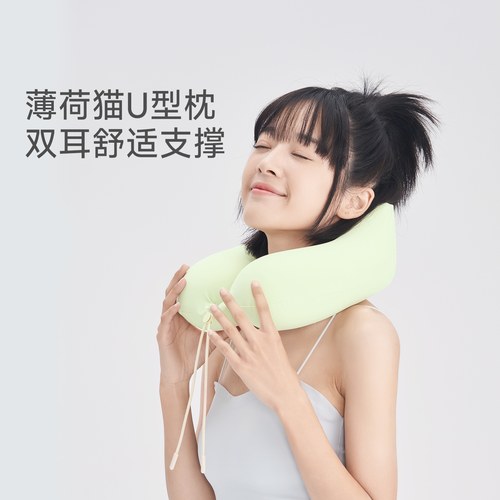 JACE薄荷猫记忆棉办公室久坐靠垫护腰靠背垫腰垫腰靠腰枕