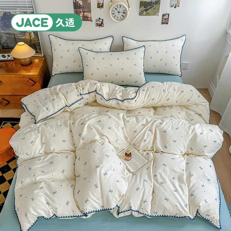 【所有女生的直播间】JACE云感双层纱件套