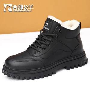 西部公羊棉鞋男款冬季防寒加厚保暖男士高帮户外休闲防滑雪地靴