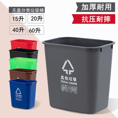 垃圾分类厂家直供价格实惠品种多