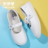 Tiaoyi медсестры обувь женская мягкая дно воздухопроницаемый Быть неприятно нескользящие Deodal Comfort на плоской подошве Весенняя и летняя медицинская обувь