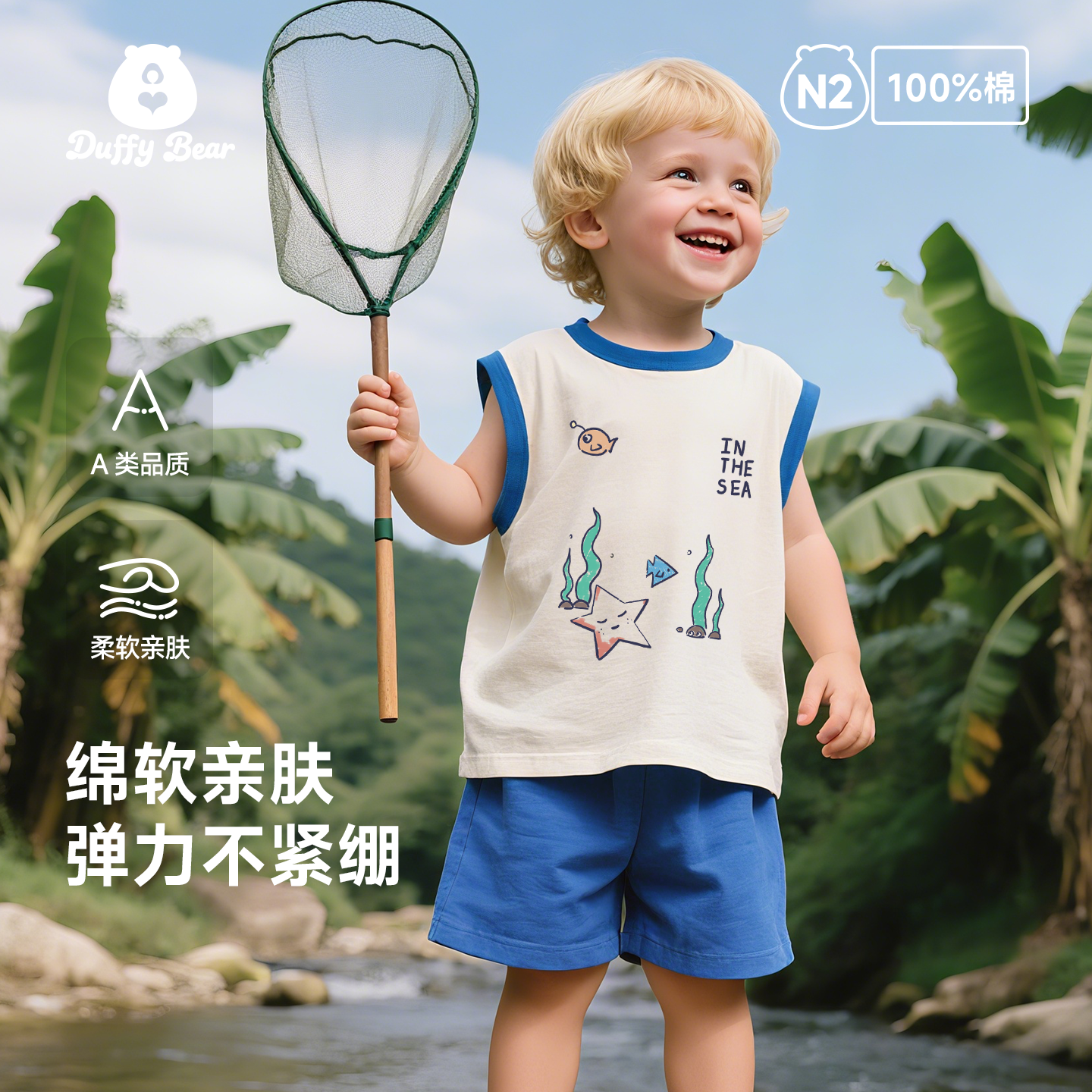 儿童背心套装夏季薄款男童无袖上衣儿童短裤纯棉婴幼儿衣服