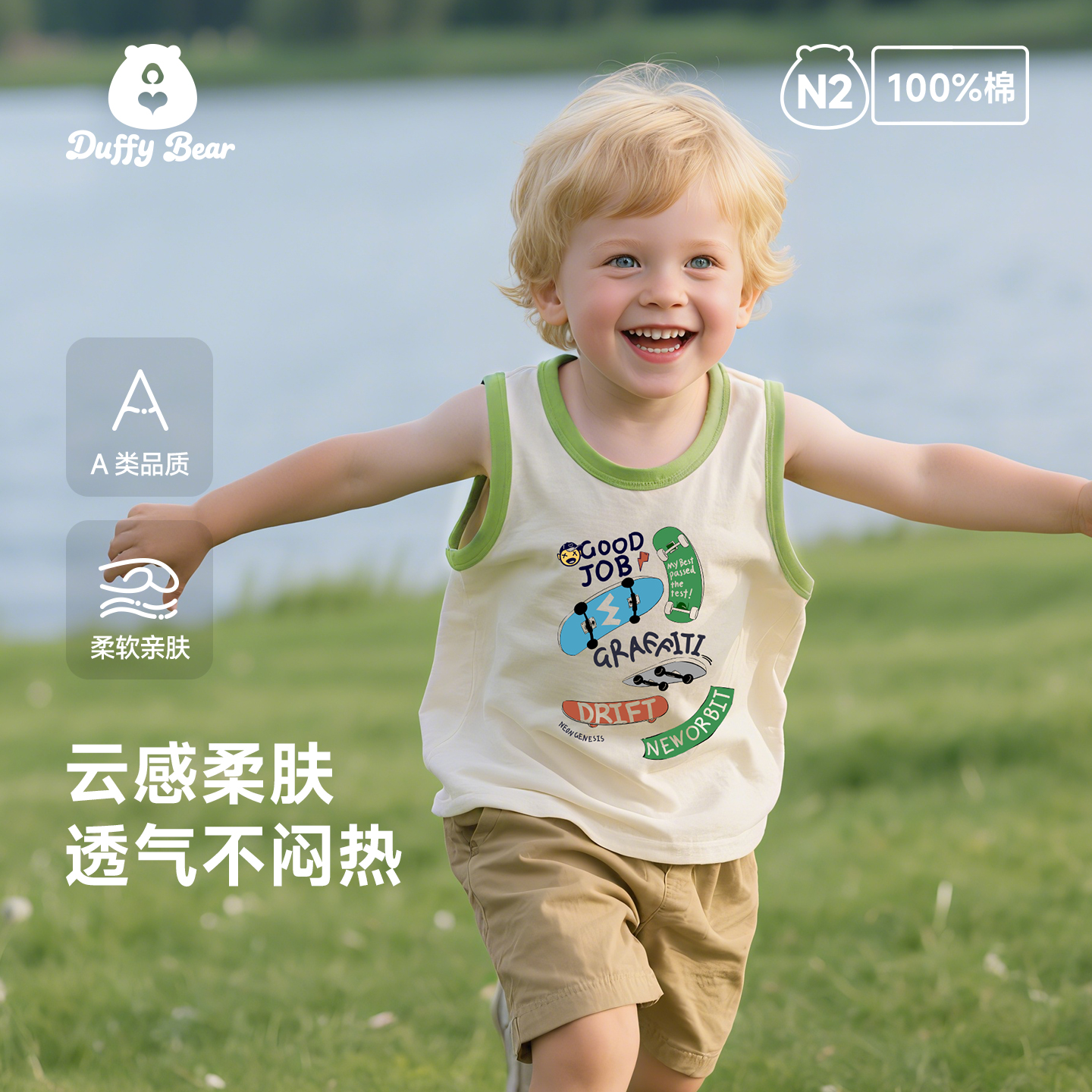 儿童背心夏季薄款2025新款男童无袖t恤夏装宝宝纯棉A类上衣童装潮