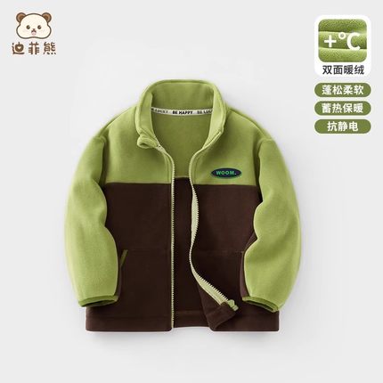 儿童摇粒绒外套宝宝保暖上衣秋冬装男童加绒加厚衣服女童冬季童装