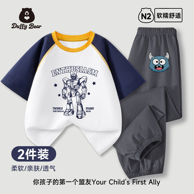 儿童裤子夏2026年新款夏装男童薄款运动裤宝宝纯棉长裤女童防蚊裤 — 1