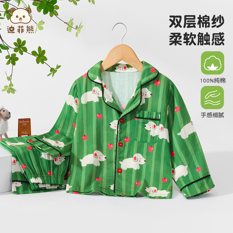 儿童家居服套装春秋季男女宝宝洋气韩版睡衣睡裤长袖开衫纯棉套装