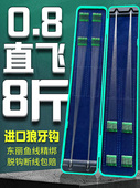 进口40对竞争狼牙线双钩成品鱼钩套装 防缠黑坑偷驴鲫鱼钩