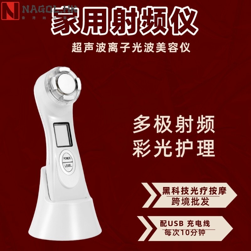 出口光谱仪美容仪器美容家用红蓝光美容仪家用导入脸部光子嫩肤仪