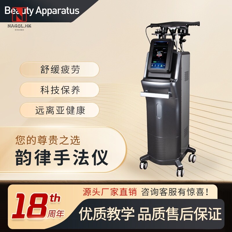 现货韵律手法养生仪器 经络疏通拔罐刮痧仪美容院按摩理疗仪