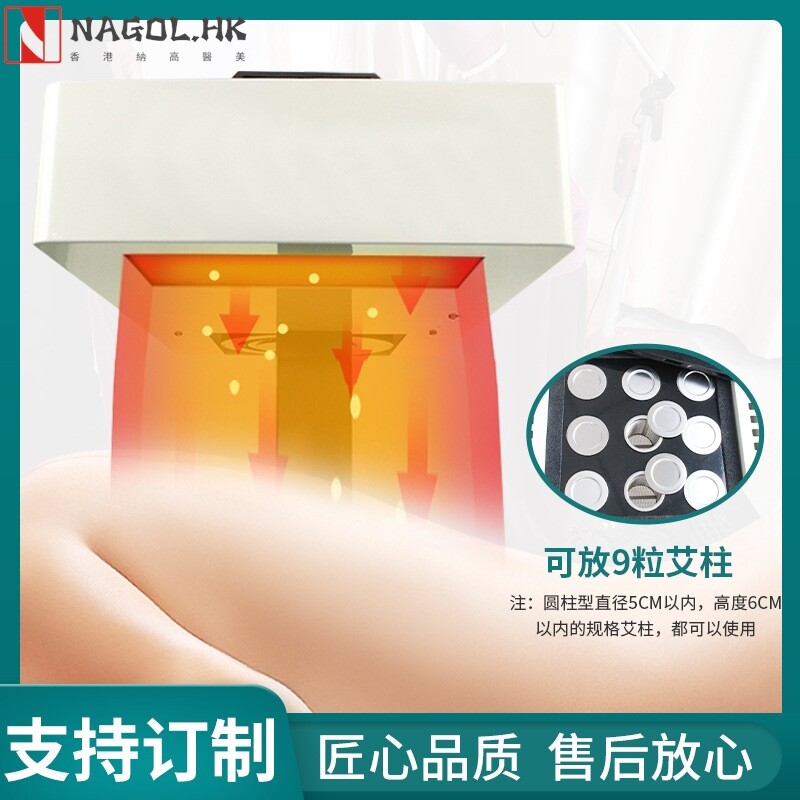 熏蒸悬灸仪透骨灸养生仪明火无烟悬灸仪医商用美容悬灸艾灸理疗仪