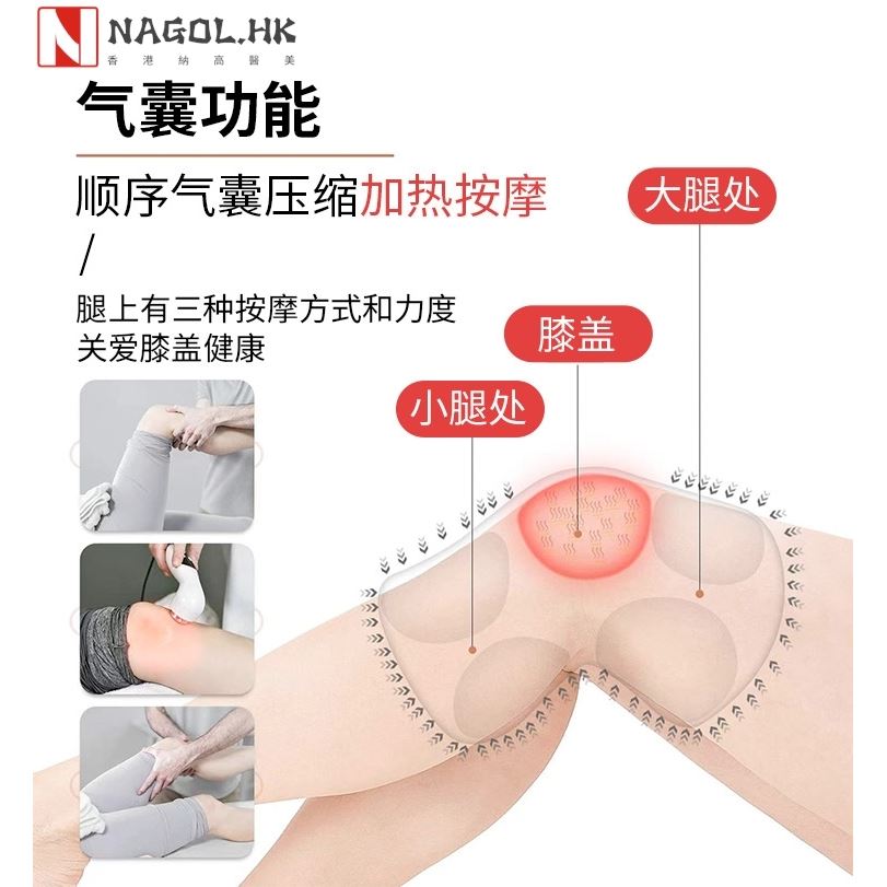 膝盖加热按摩器气囊电热理疗仪热敷震动仪老寒腿关节保暖护膝