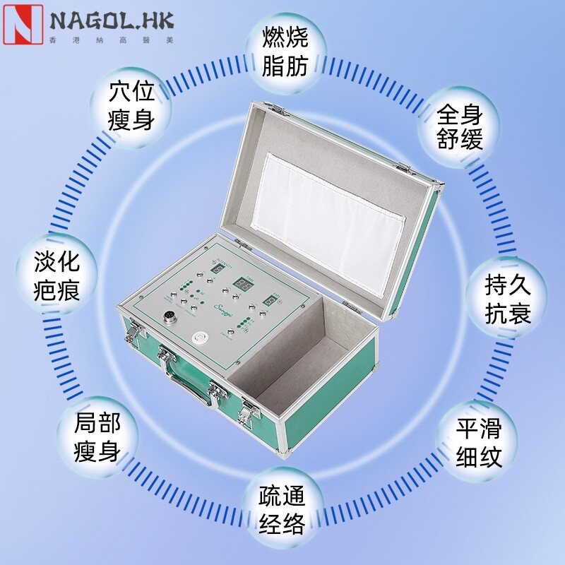 超声波控温EMS3合一美容仪器美容院用疏通经络点穴精雕养生理疗仪