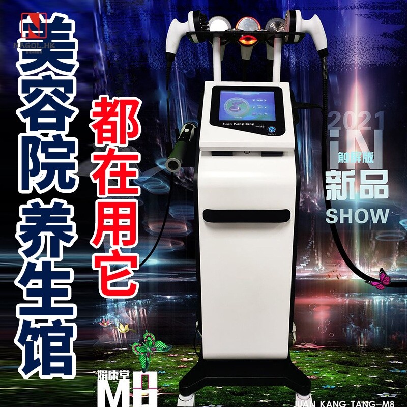 美容院养生馆做身体的仪器理疗仪拔罐刮痧养生仪经络疏通按摩保养