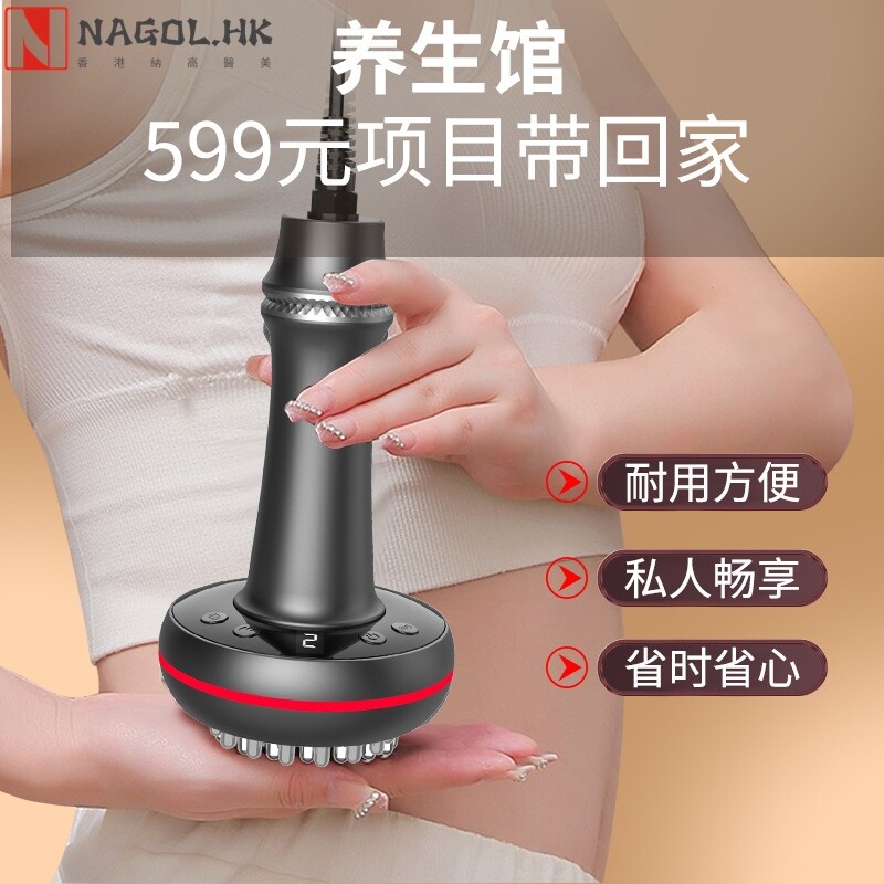 经络刷按摩器腹部电动疏通仪器神器美容院专用全身通用肚子揉腹仪