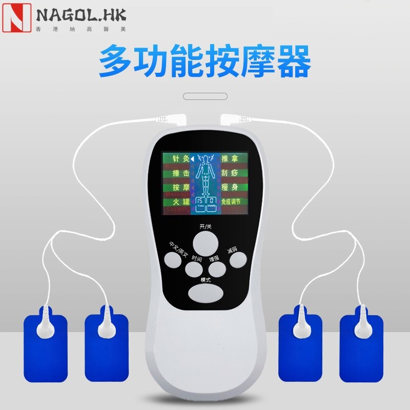 充电按摩器彩屏数码经络理疗颈肩腰背部全身迷你家用电疗按摩仪