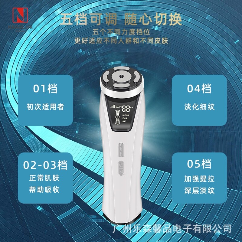 家用脸部美容仪手持提拉紧致导入仪面部嫩肤仪RF提拉紧致超声刀