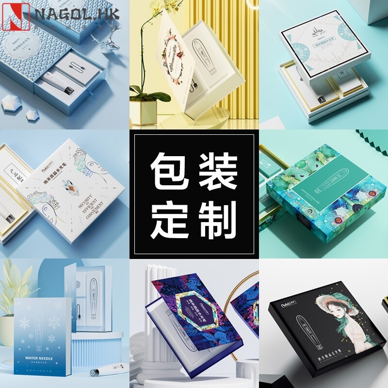 水光针电动微针导入仪器冻干粉精华mts美容仪器纳米微晶仪院用